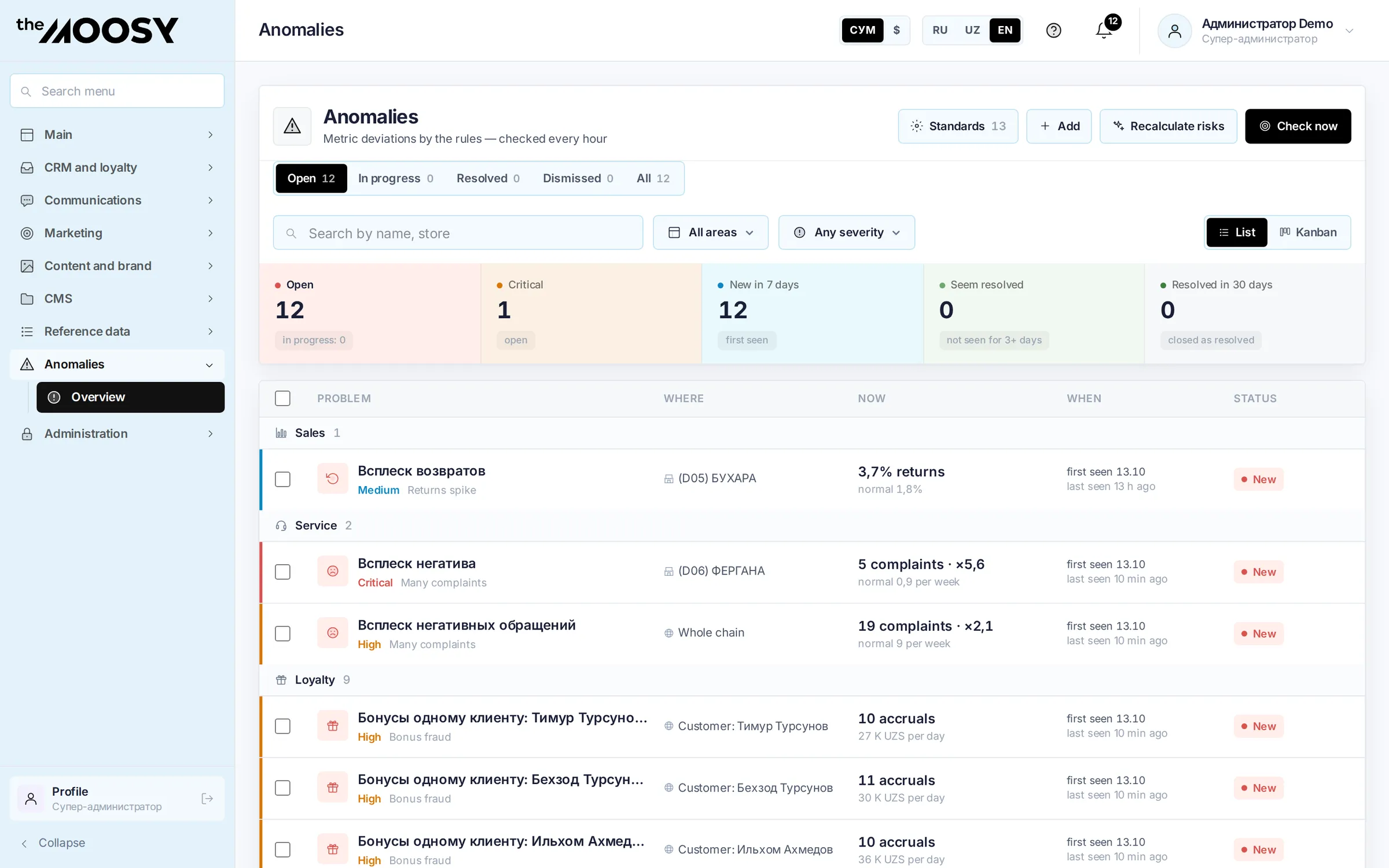 Analytics & AI: Anomalies